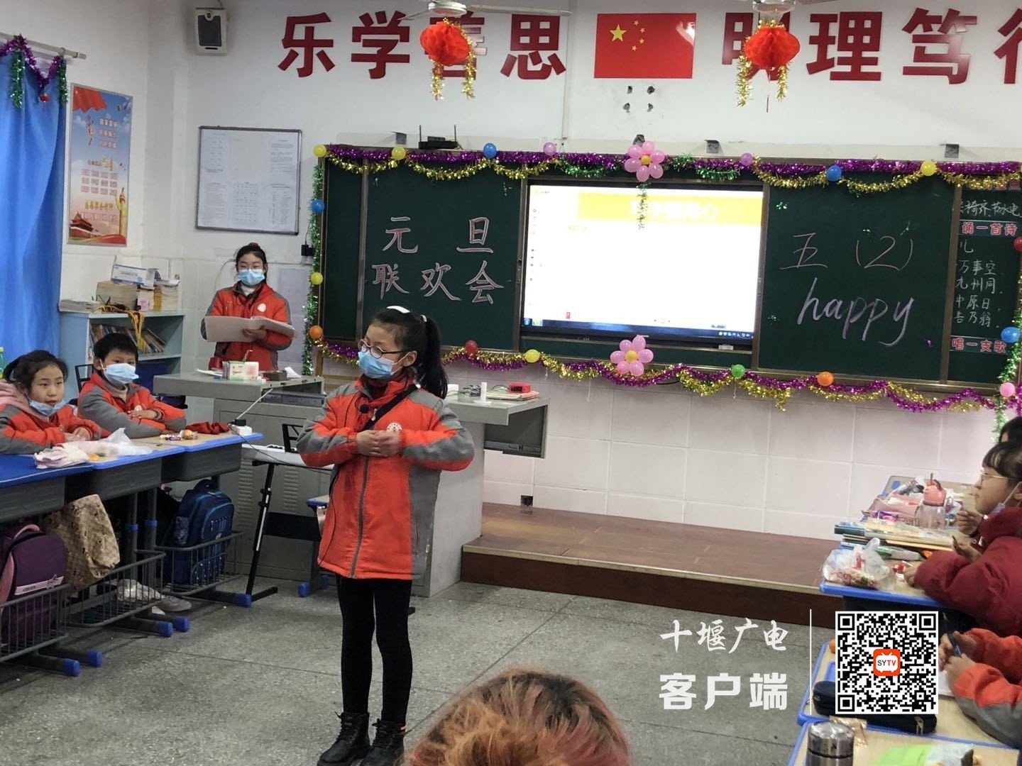 张湾区谢家小学开展“迎新年 向国旗敬礼”(图3)