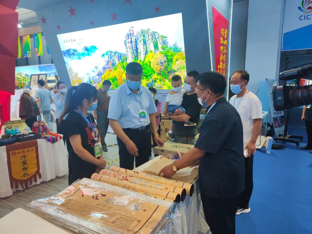 沂水县文旅中心荣获第二届中国国际文化旅游博览会优秀组织奖