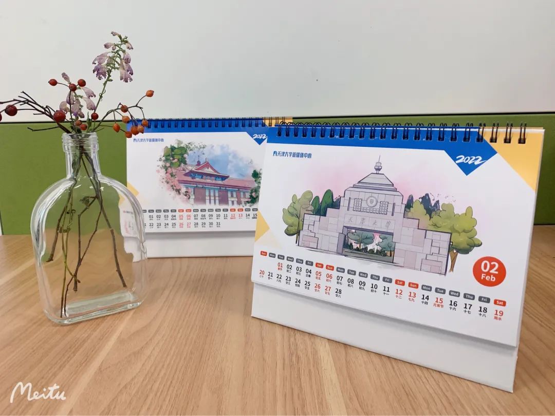 天津大学官网（文末有惊喜）