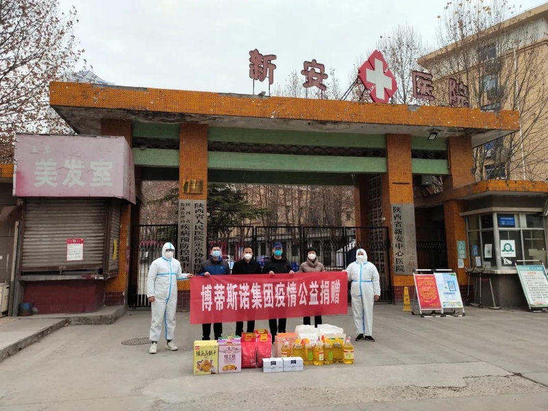 ͬ�Ŀ��ߡ�������ʡ������ϵͳ����Ӫ��ҵ���ж����壩