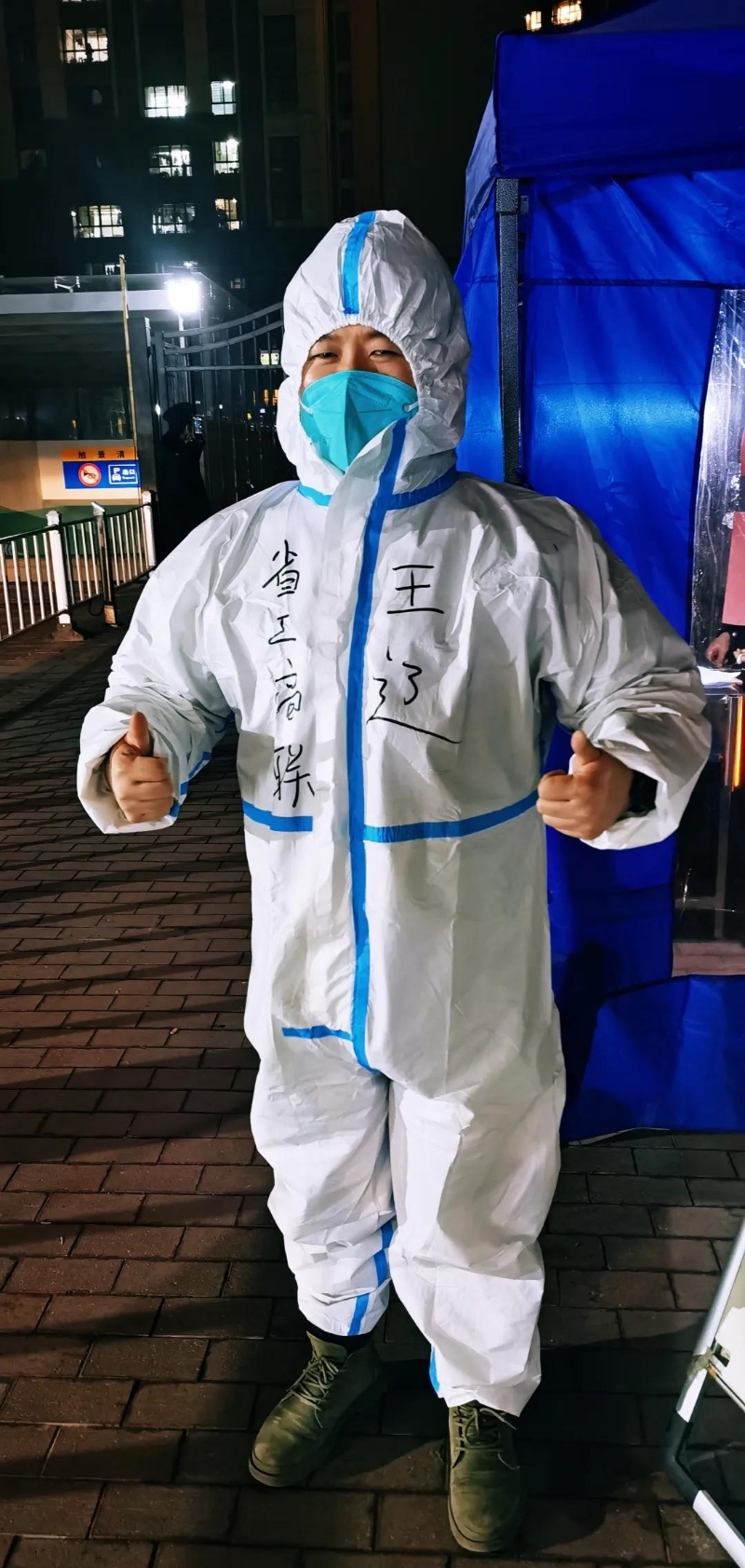 ͬ�Ŀ��ߡ�������ʡ������ϵͳ����Ӫ��ҵ���ж����壩