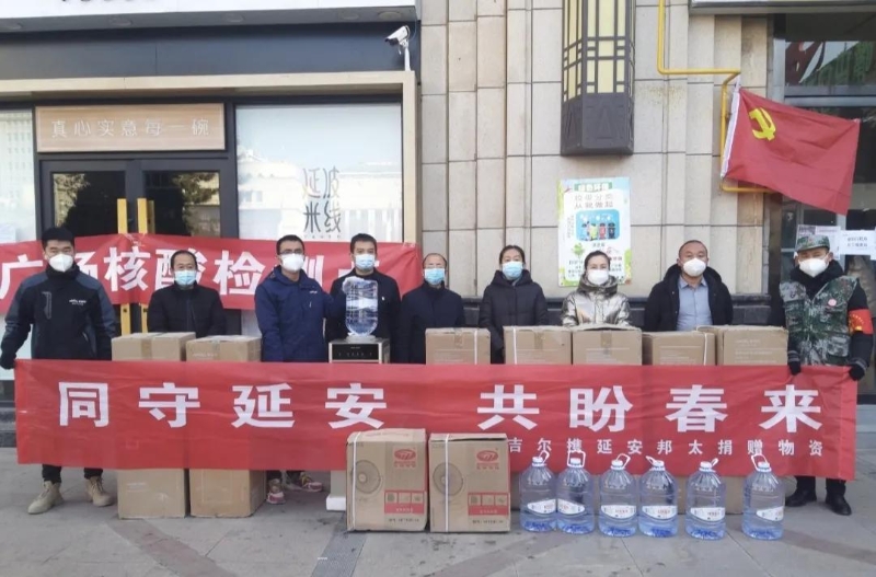 ͬ�Ŀ��ߡ�������ʡ������ϵͳ����Ӫ��ҵ���ж����壩