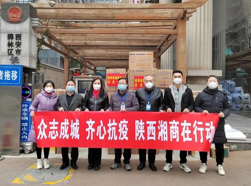 ͬ�Ŀ��ߡ�������ʡ������ϵͳ����Ӫ��ҵ���ж����壩