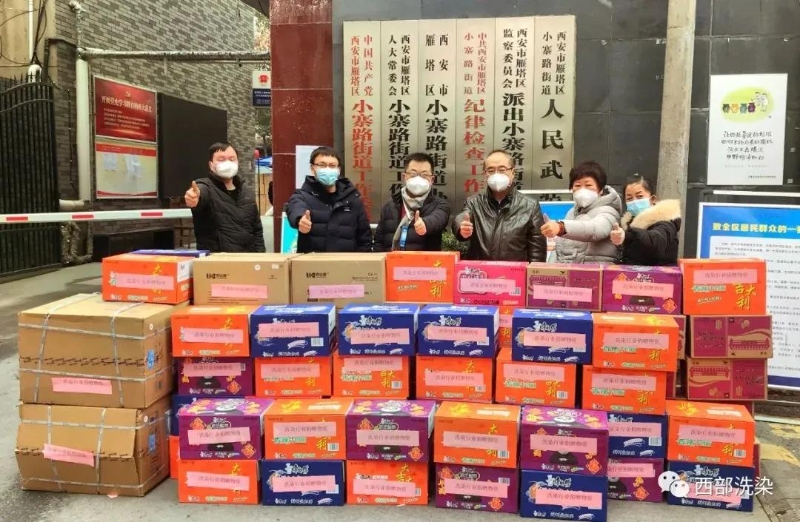 ͬ�Ŀ��ߡ�������ʡ������ϵͳ����Ӫ��ҵ���ж����壩