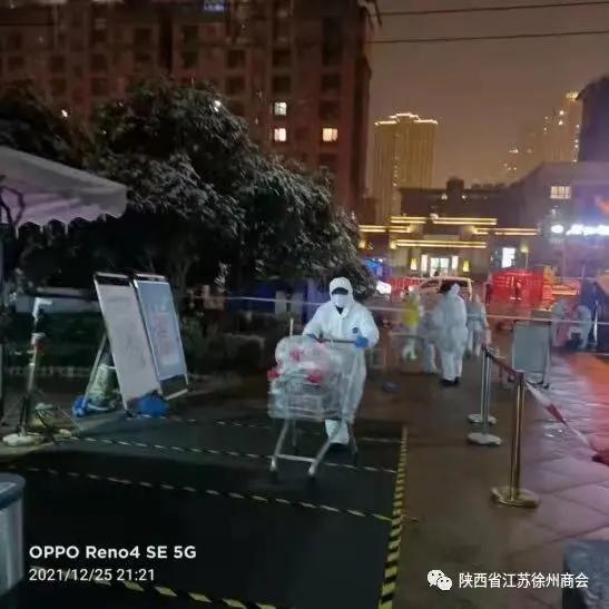 ͬ�Ŀ��ߡ�������ʡ������ϵͳ����Ӫ��ҵ���ж����壩