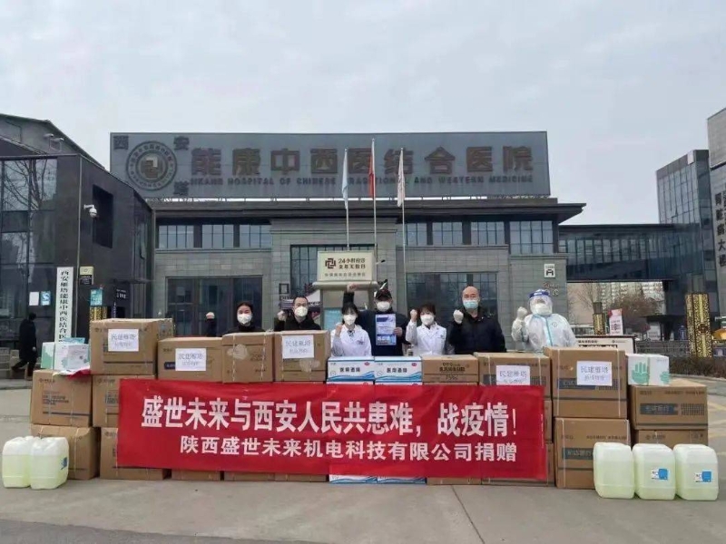 ͬ�Ŀ��ߡ�������ʡ������ϵͳ����Ӫ��ҵ���ж����壩