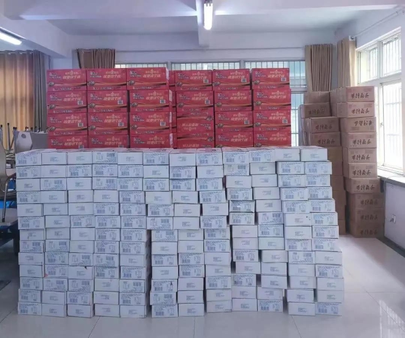 ͬ�Ŀ��ߡ�������ʡ������ϵͳ����Ӫ��ҵ���ж����壩