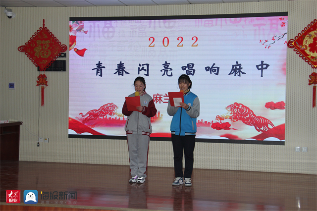 麻蘭中學舉行2022年元旦慶祝活動(圖1)