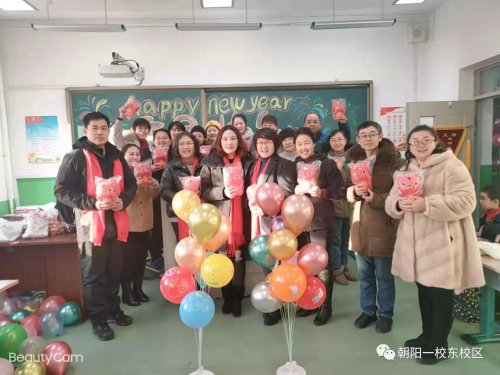 朝阳一校东安小学举行元旦联欢活动(图5)