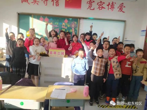 朝阳一校东安小学举行元旦联欢活动(图13)