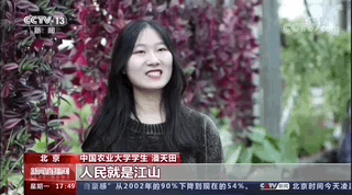 新年首秀！中国农大师生快闪《领航》连续亮相《新闻联播》《新闻直播间》