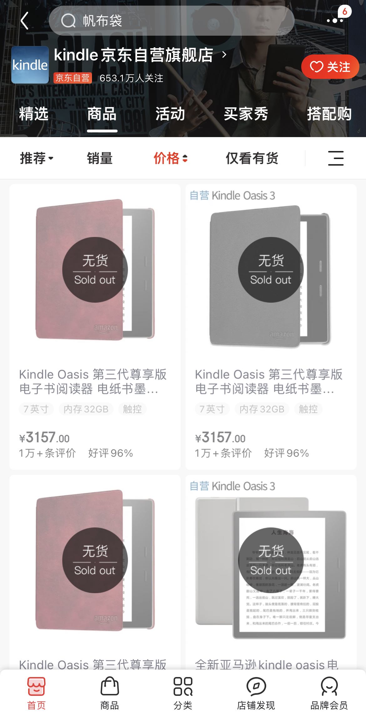 Kindle˳йгѷӦֻ͡