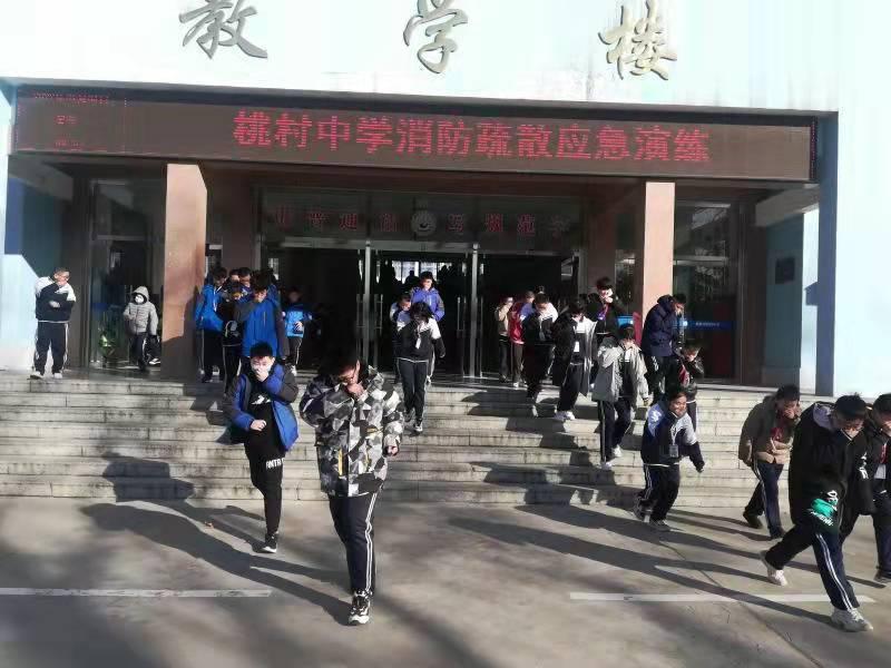 棲霞市桃村中學(xué)活動增強(qiáng)學(xué)生冬季安全意識(圖1) 棲霞市桃村中學(xué)活動增強(qiáng)學(xué)生冬季安全意識(圖1)