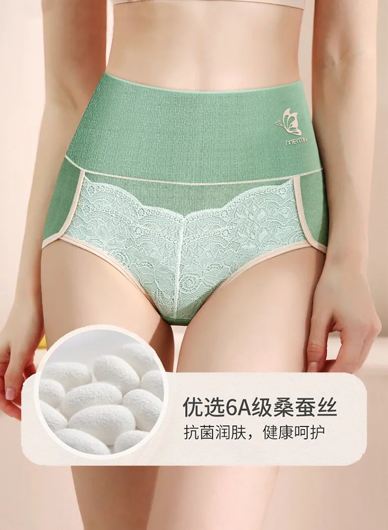 每个女士都应该试试这条「6A蚕丝纯棉内裤」，3倍舒适，99%抗菌，妇科医生强力推荐