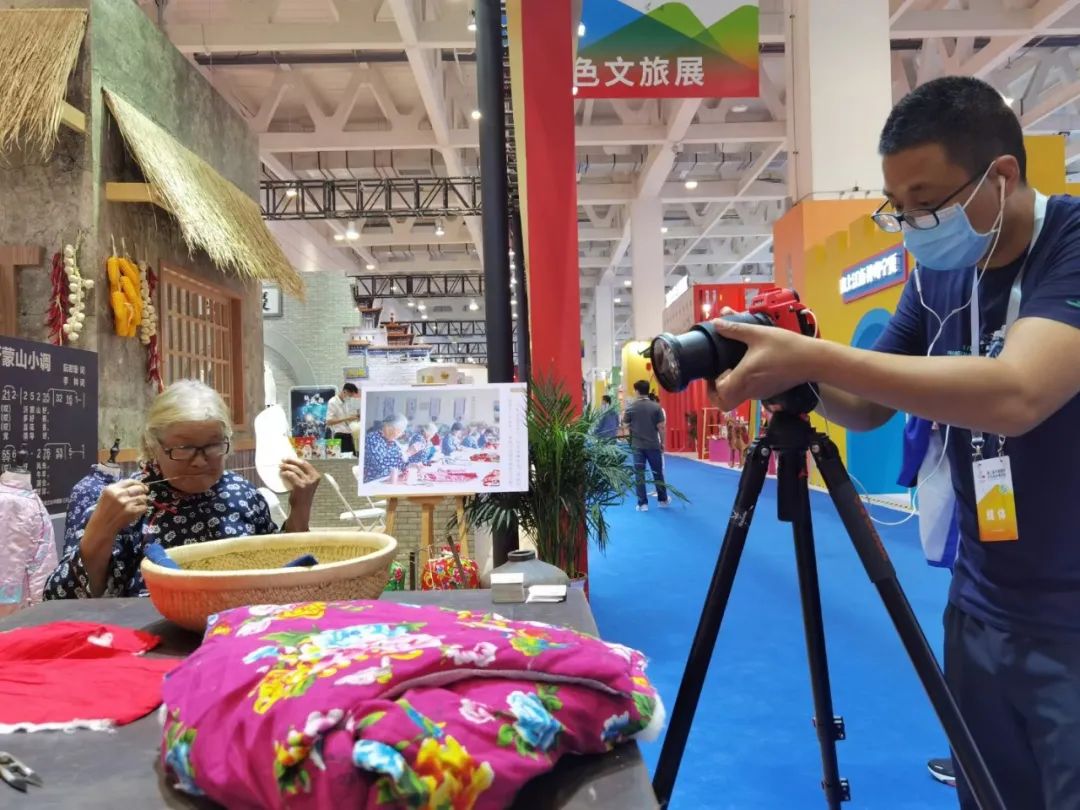 沂水县文旅中心荣获第二届中国国际文化旅游博览会优秀组织奖