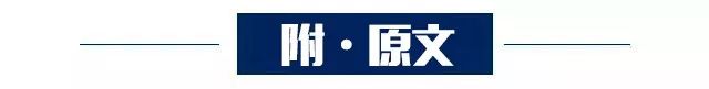 二级公立医院办得咋样？首张绩效“成绩单”公布