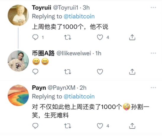 孙宇晨：抄底，我将会买入100个BTC；网友：上周卖了1000个不说