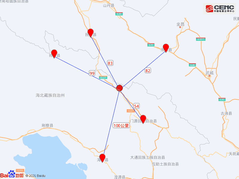 青海海北州门源县发生6.9级地震