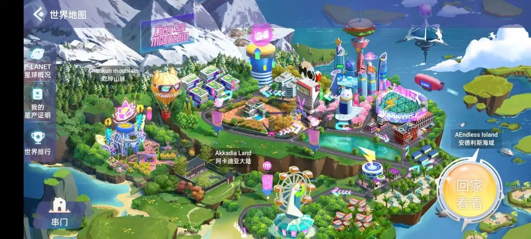 元宇宙房地产沉浮