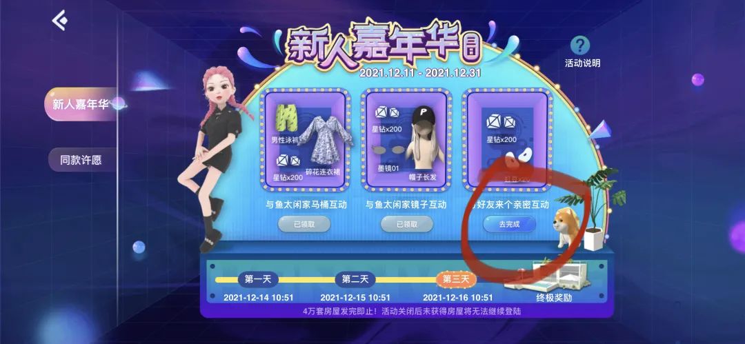 元宇宙房地产沉浮