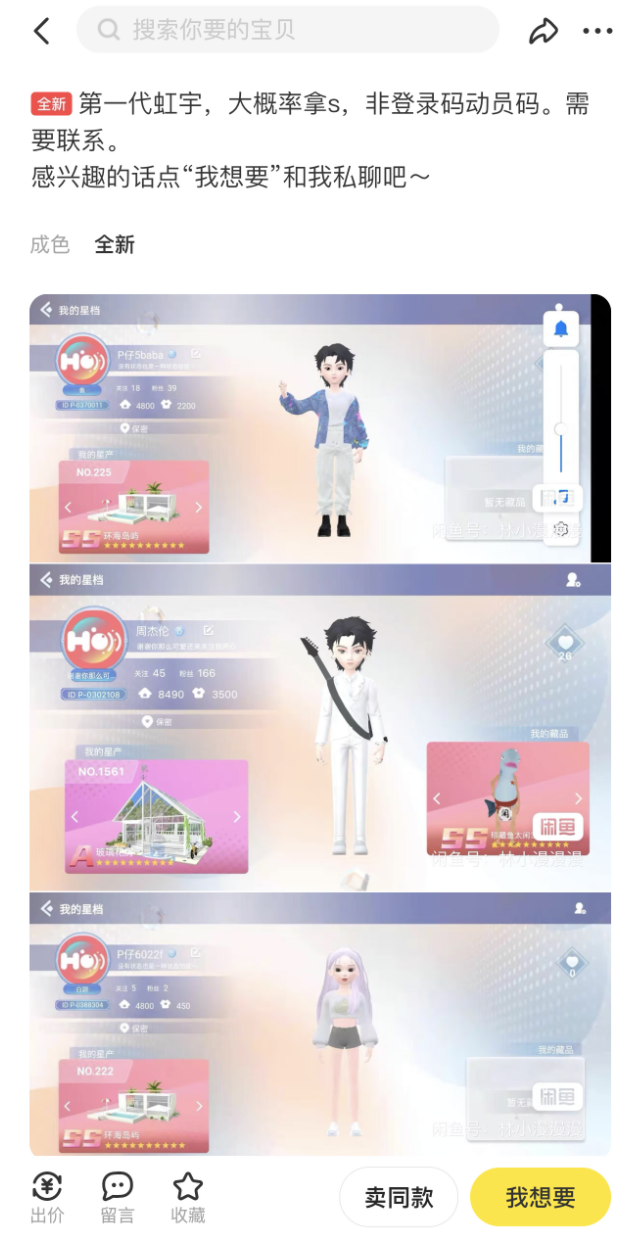 元宇宙房地产沉浮