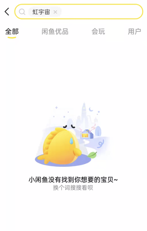 元宇宙房地产沉浮