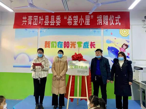 寒冬收到两份爱心礼物，这些小学生们直呼“开心到飞起！”