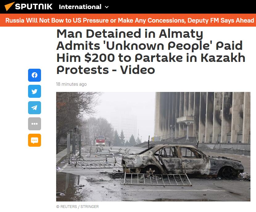 俄媒：一被拘留外国男子承认，收200多美元参加哈萨克斯坦抗议
