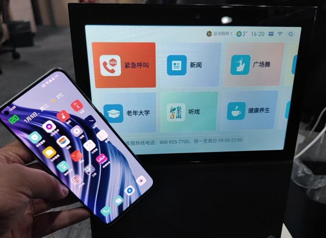 过年回老家，送给长辈们的暖心科技产品清单
