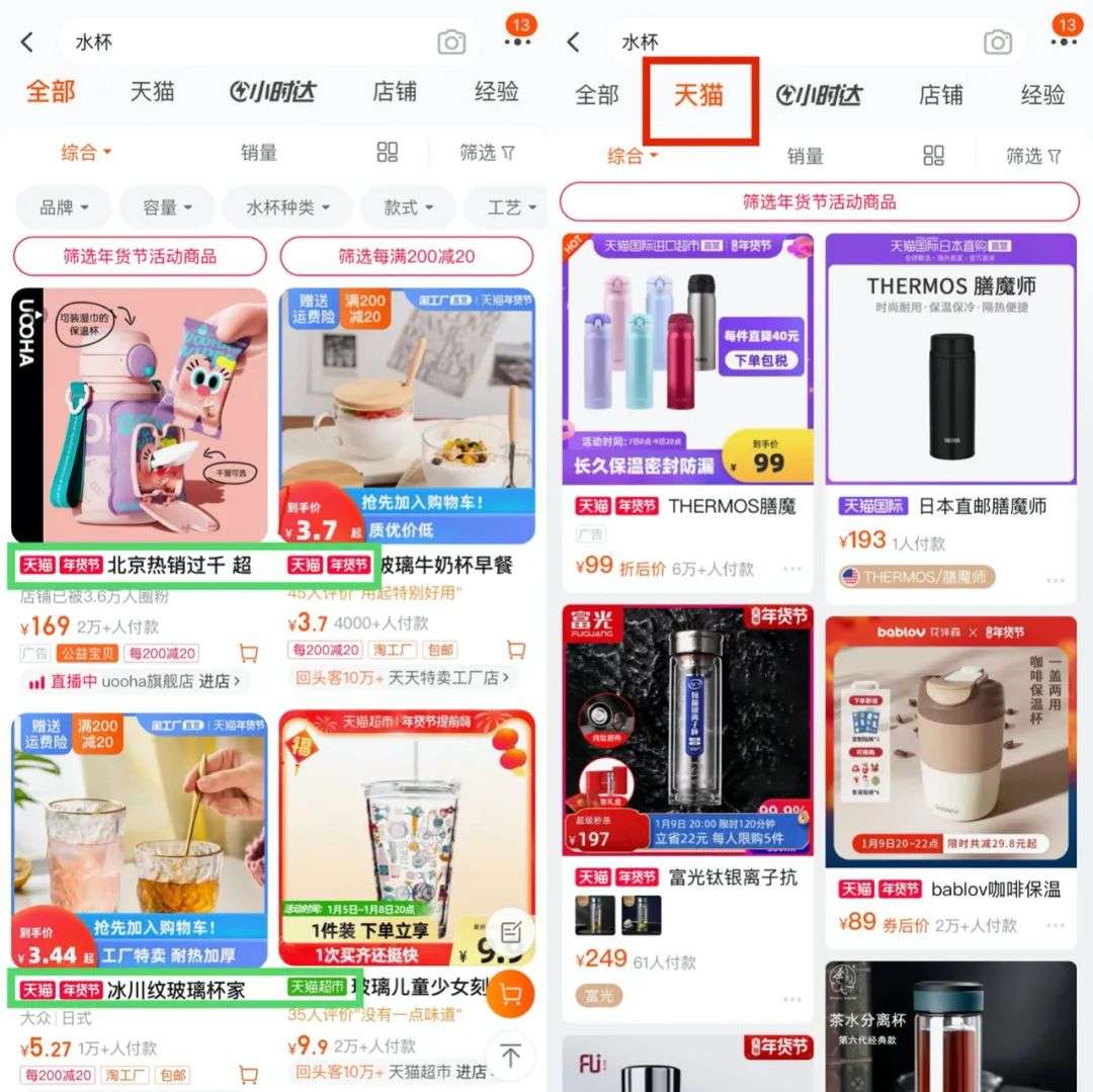 淘宝农场红包是通用的吗(巴巴农场红包10元怎么用)