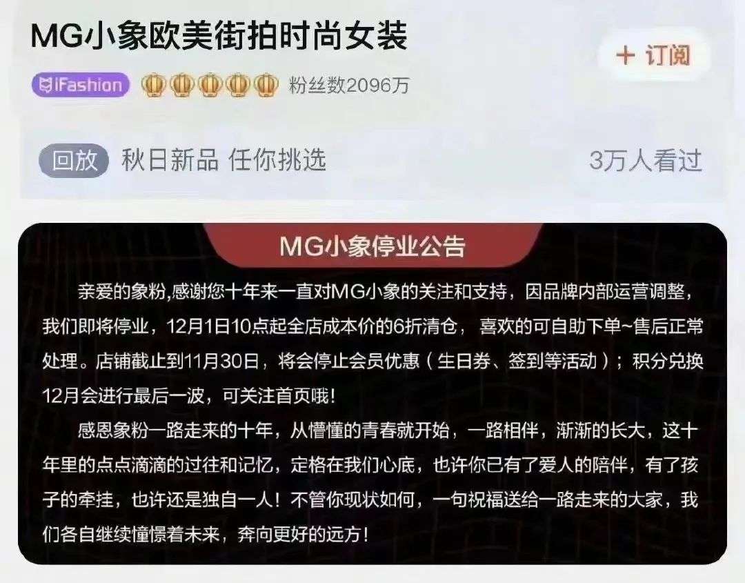 淘宝农场红包是通用的吗(巴巴农场红包10元怎么用)