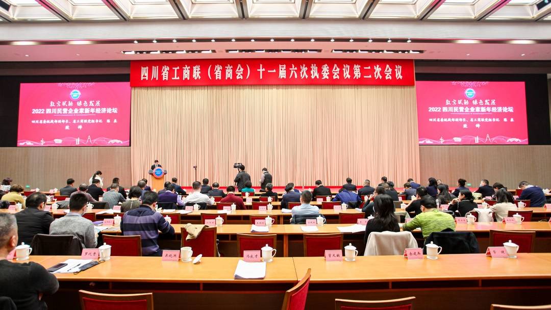 四川如何打造数字经济发展高地？企业、园区、区域同频共振