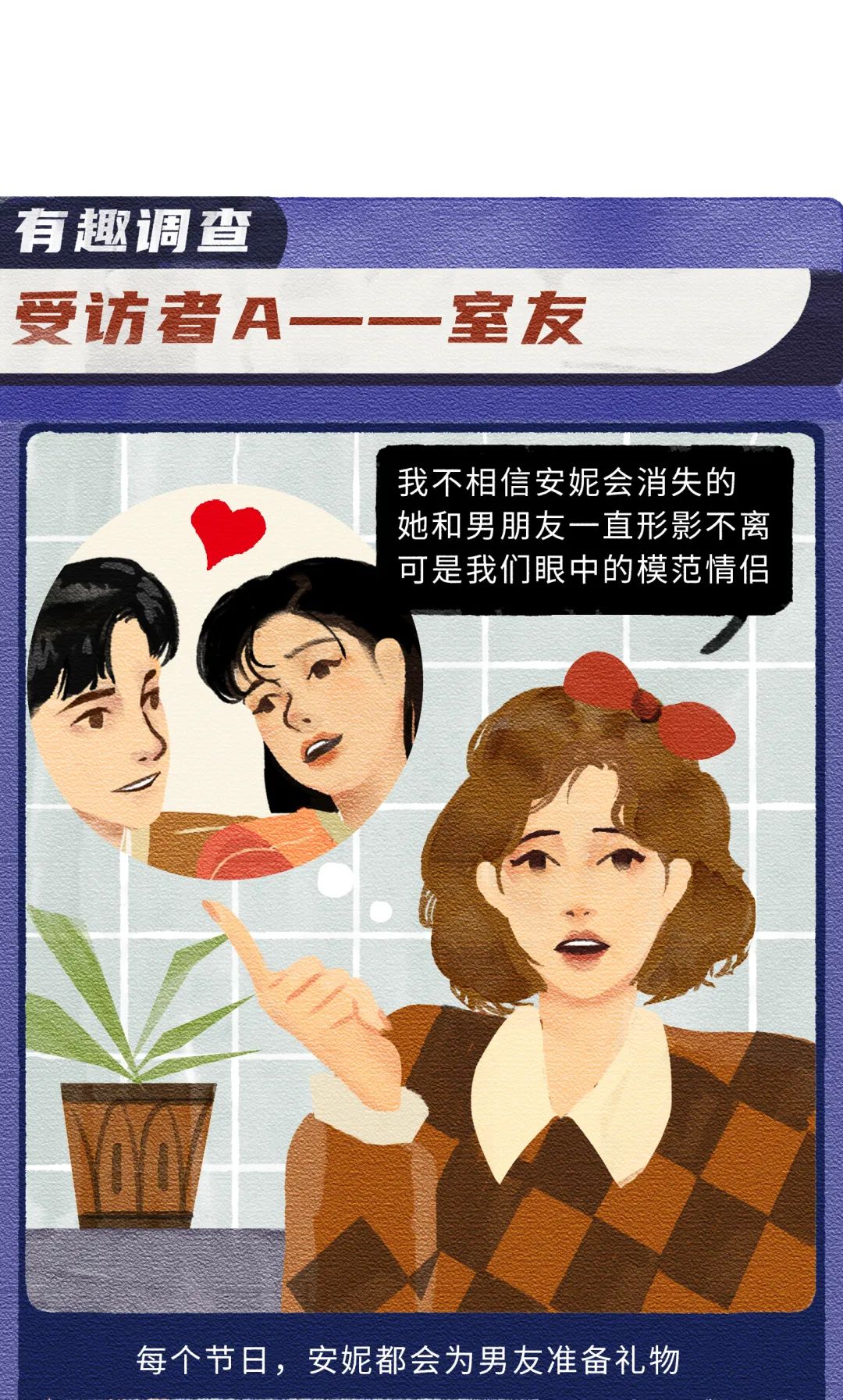 當代男女戀愛高危行為一覽 找老婆 第7張-戀愛小秘書-娜米 當代男女戀愛高危行為一覽 找老婆 第7張