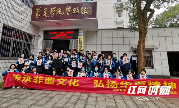 長(zhǎng)郡雙語(yǔ)實(shí)驗(yàn)中學(xué)1904班學(xué)生體驗(yàn)剪紙文化(圖1) 長(zhǎng)郡雙語(yǔ)實(shí)驗(yàn)中學(xué)1904班學(xué)生體驗(yàn)剪紙文化(圖1)