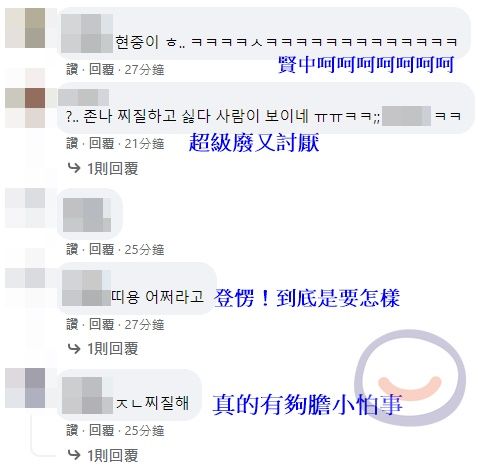 宋智雅穿假货道歉！配对男金贤中「秒退追」狠心切割韩网炸锅：败好感