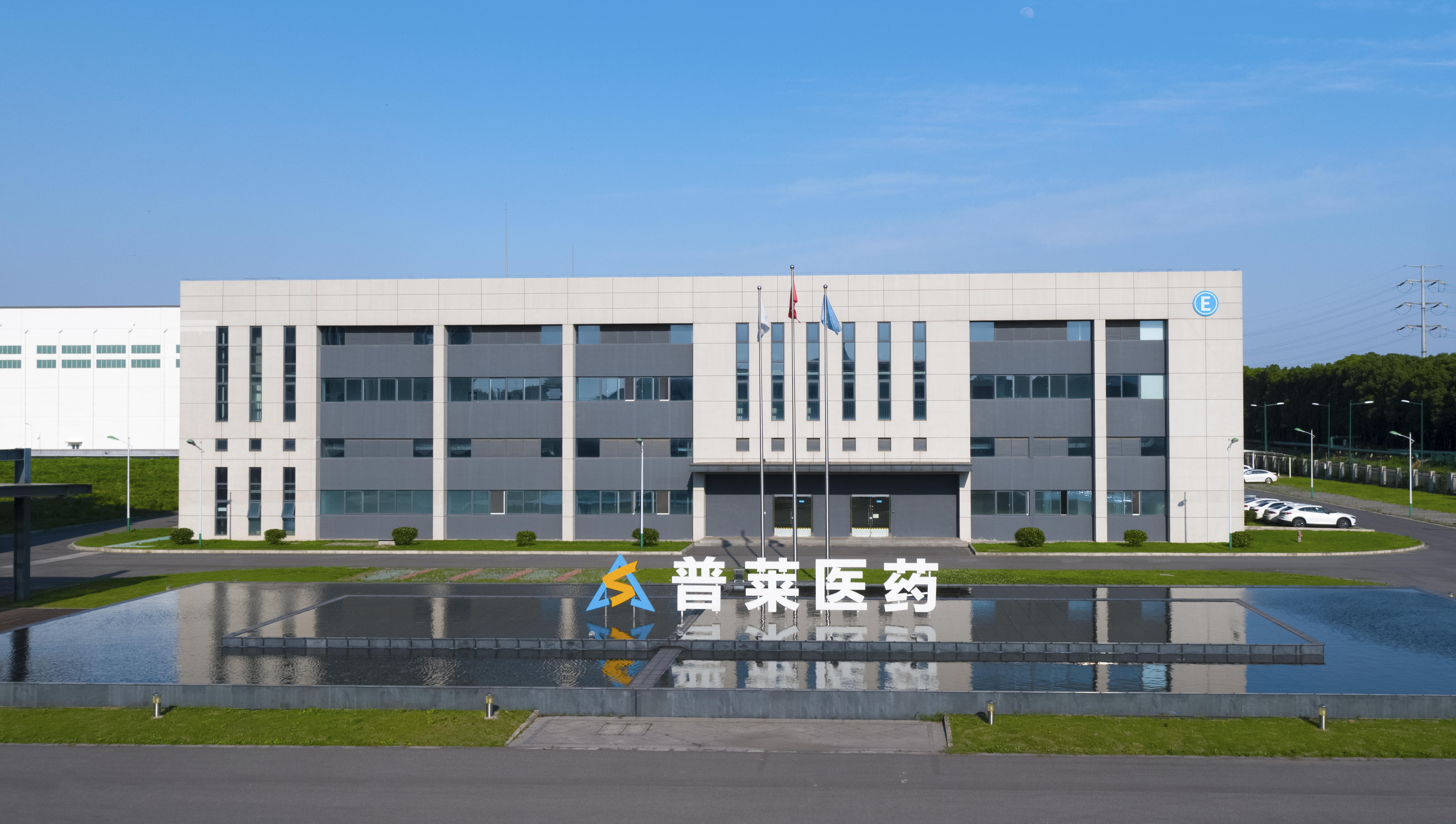 会氪厅｜“创新药为王”时代，「普莱医药」如何抢占抗菌肽新药赛道领先位？