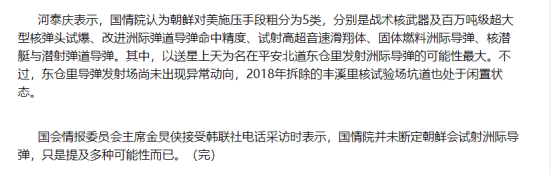 �۲�����һ�ܾ�����������ʱ�����ʵ���·��