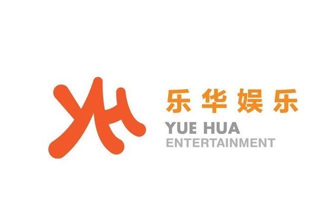 乐华娱乐上市首日暴涨40%,募资额砍半!