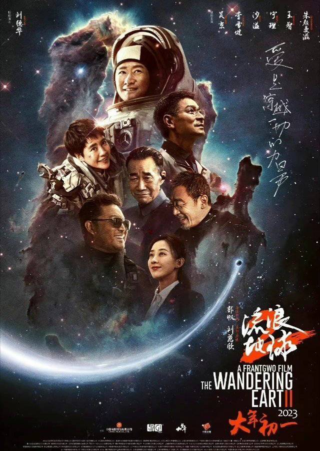 封面财经最新消息动态公布-北斗民商大数据