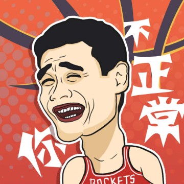 不正常球迷研究中心
