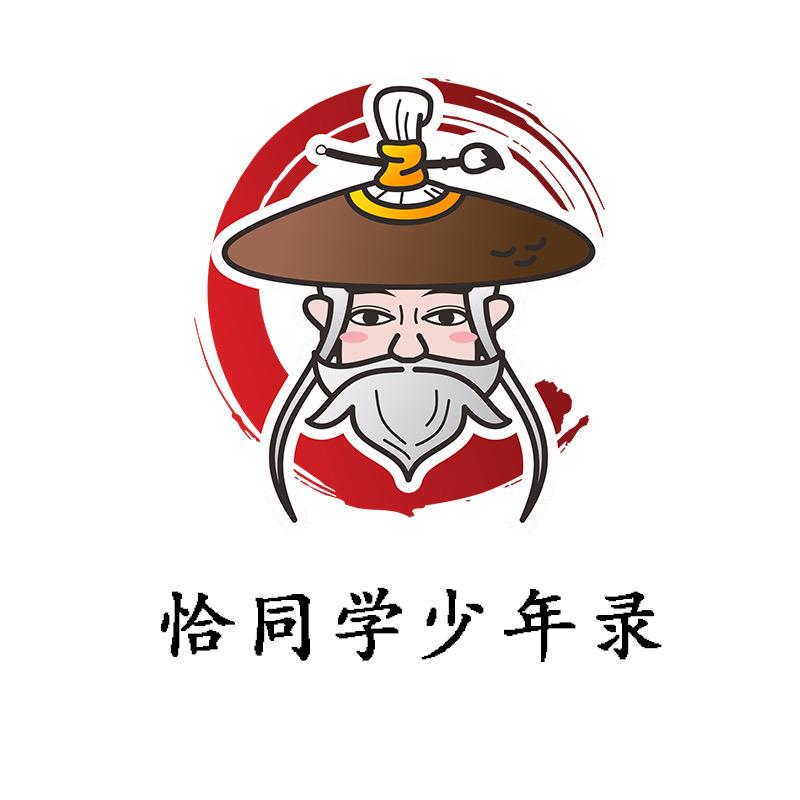 恰同学少年录